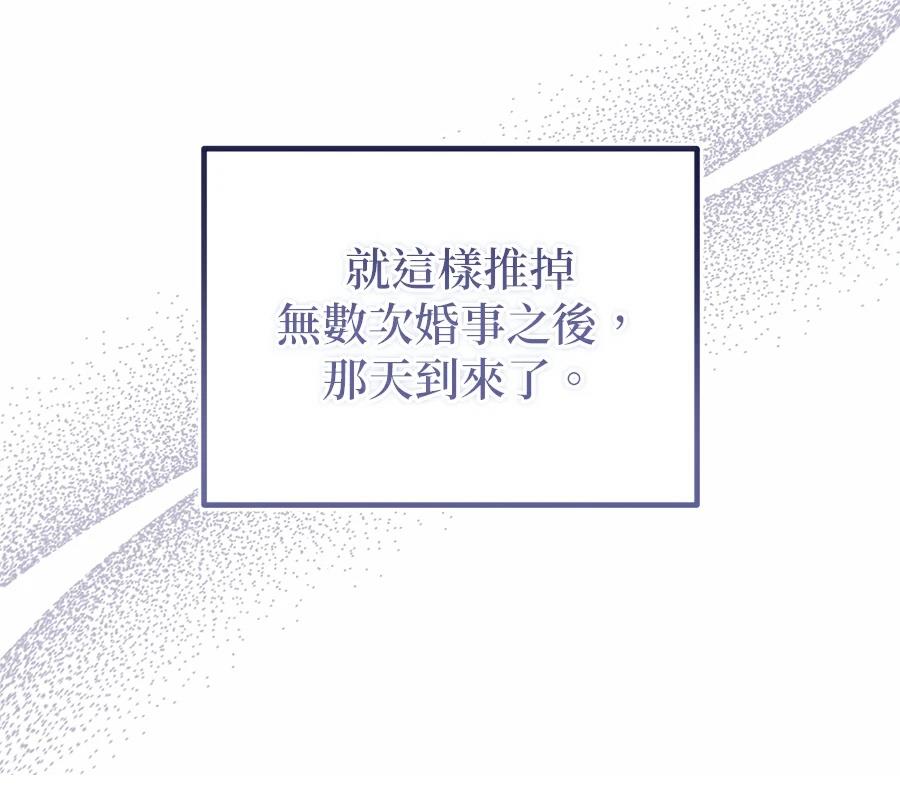 序章30