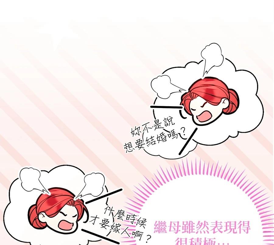 序章27