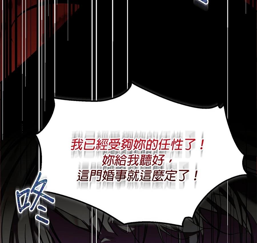 序章49