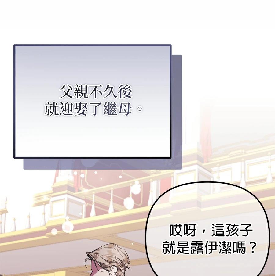 序章17