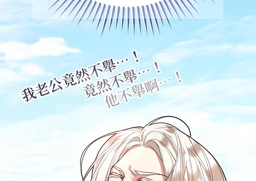 序章90