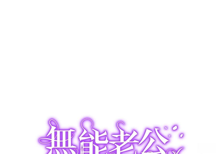 序章92