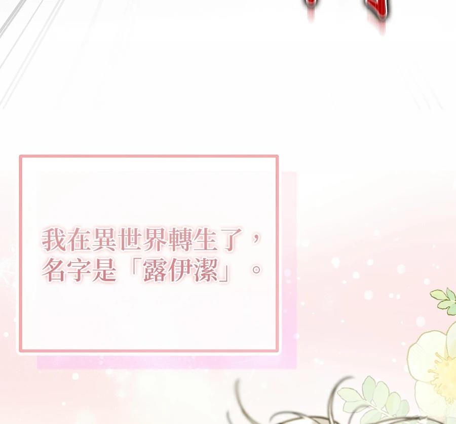 序章6