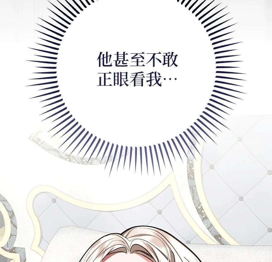 序章86