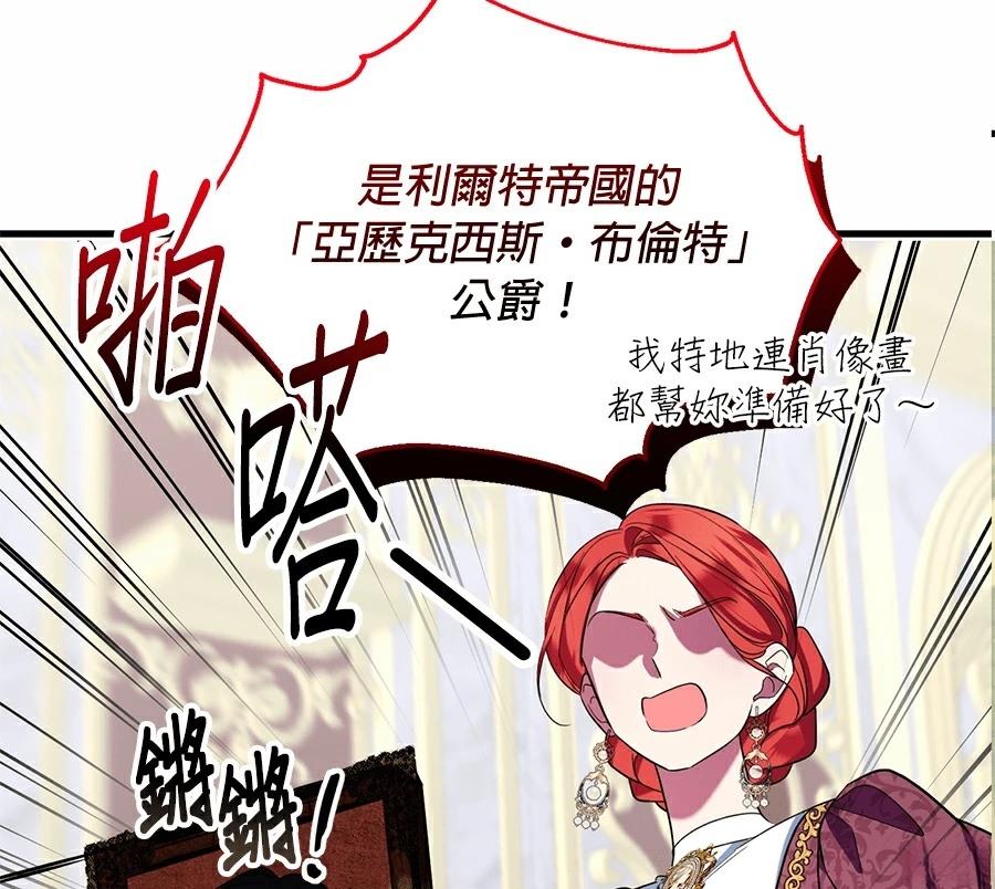 序章40