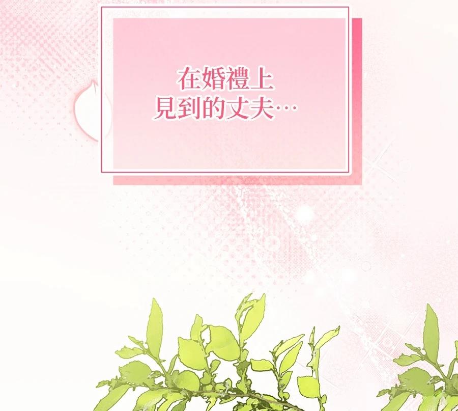 序章63