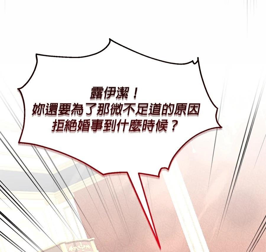 序章46
