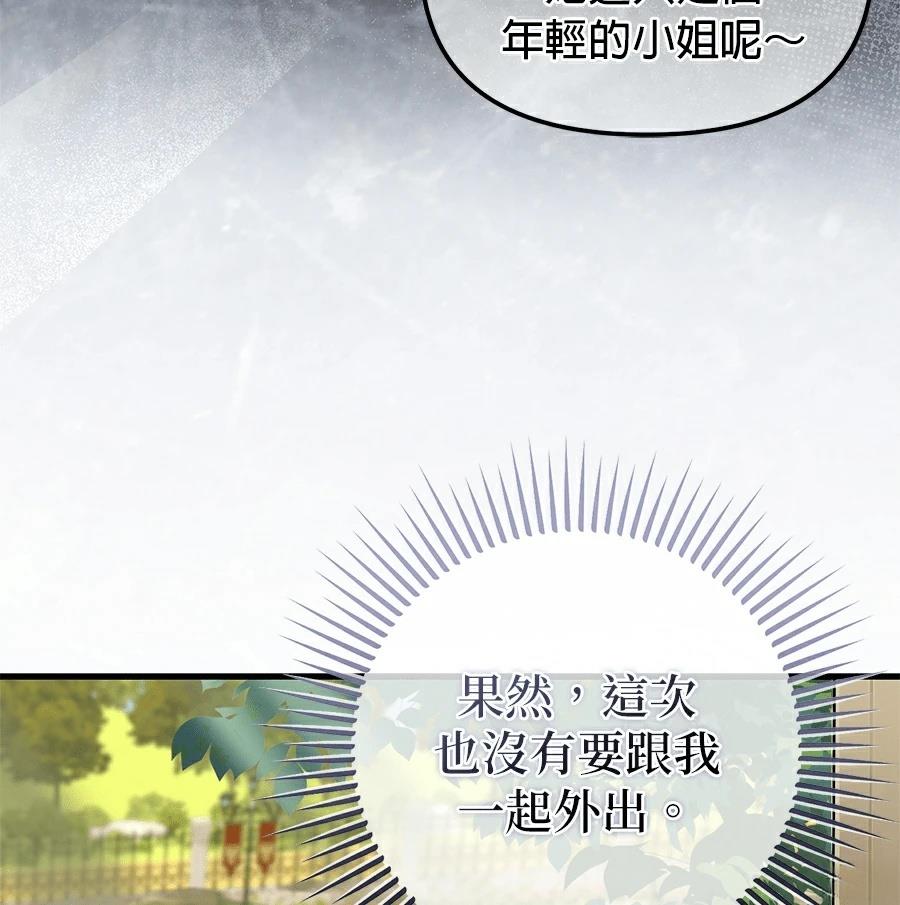 序章20