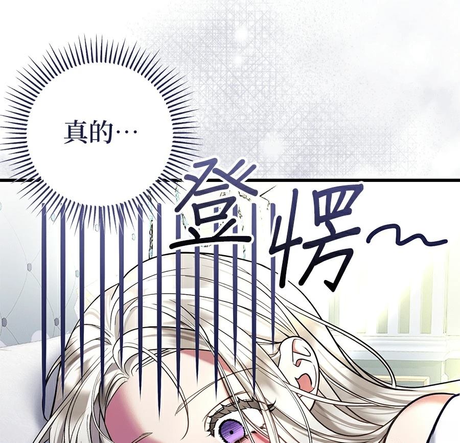 序章79