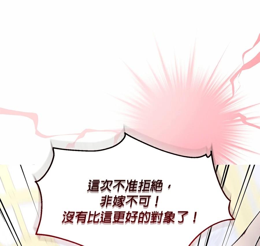 序章42