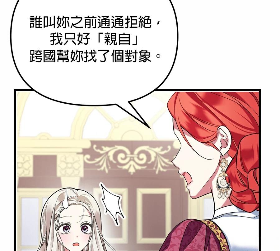 序章37