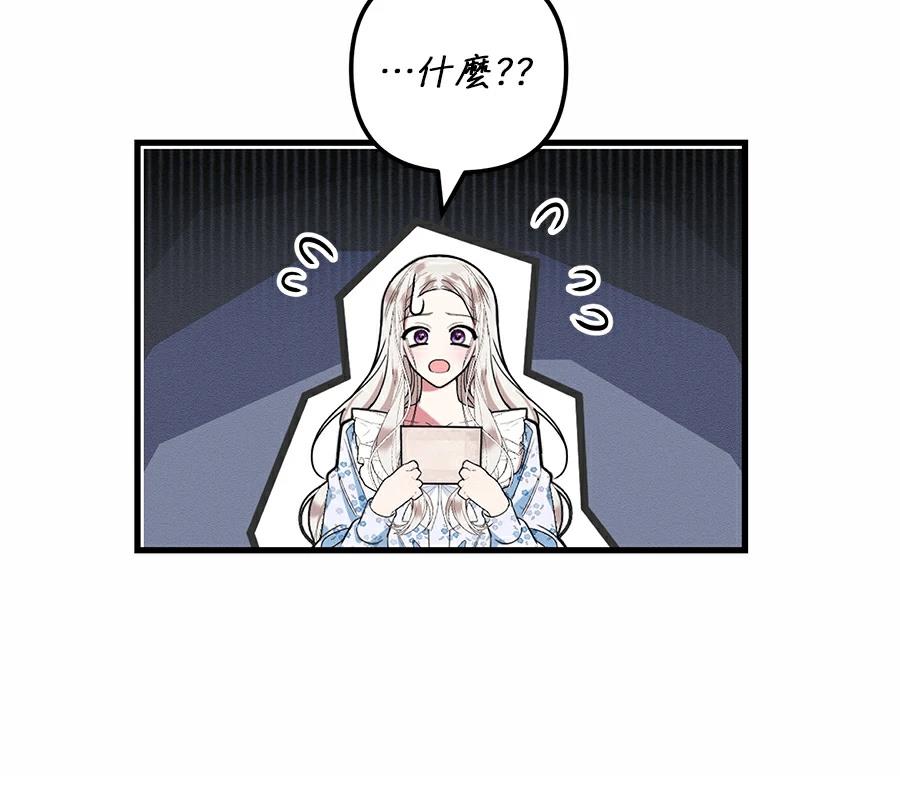 序章39