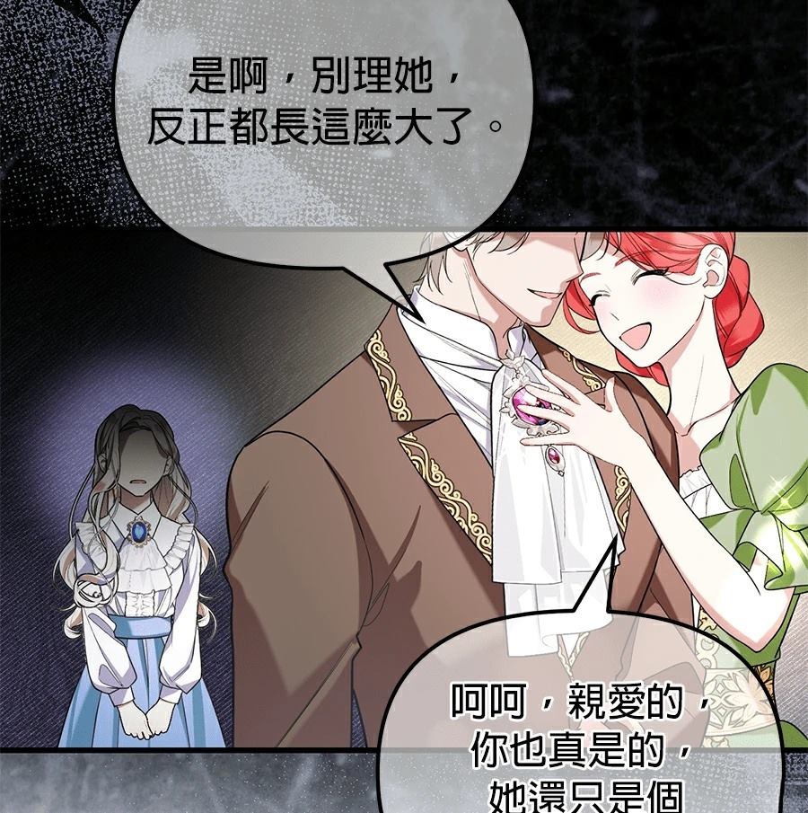 序章19