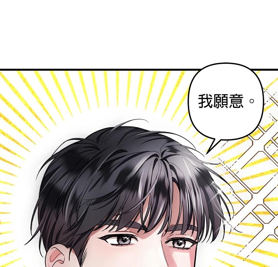 序章69