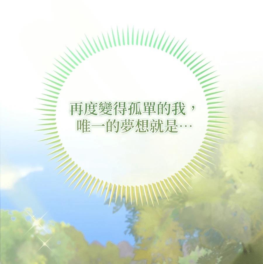 序章23
