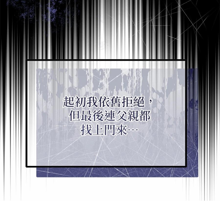 序章45