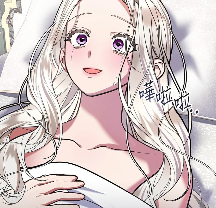 序章87