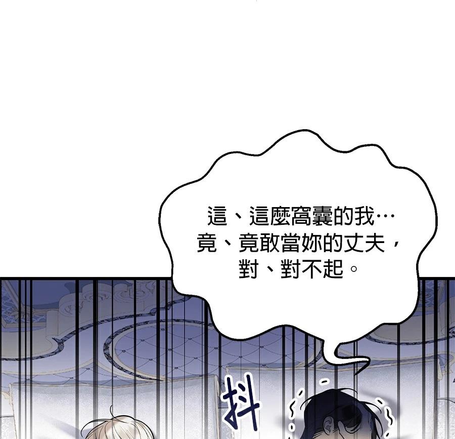序章81
