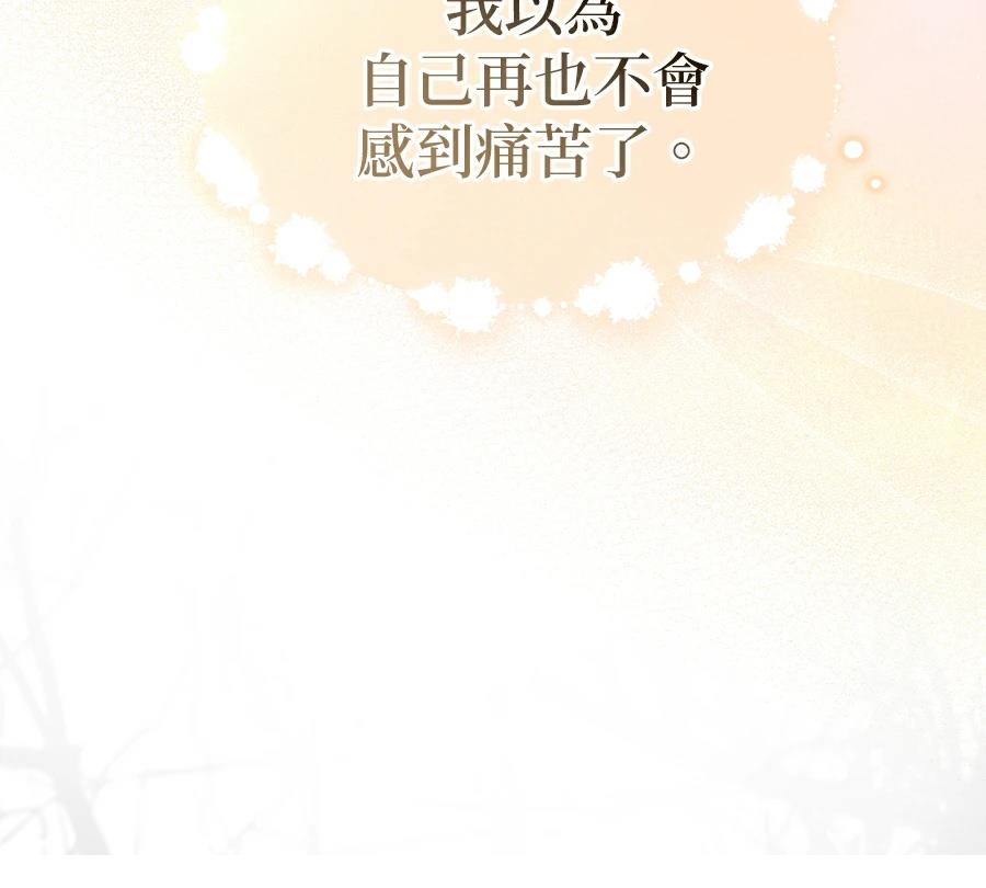 序章13