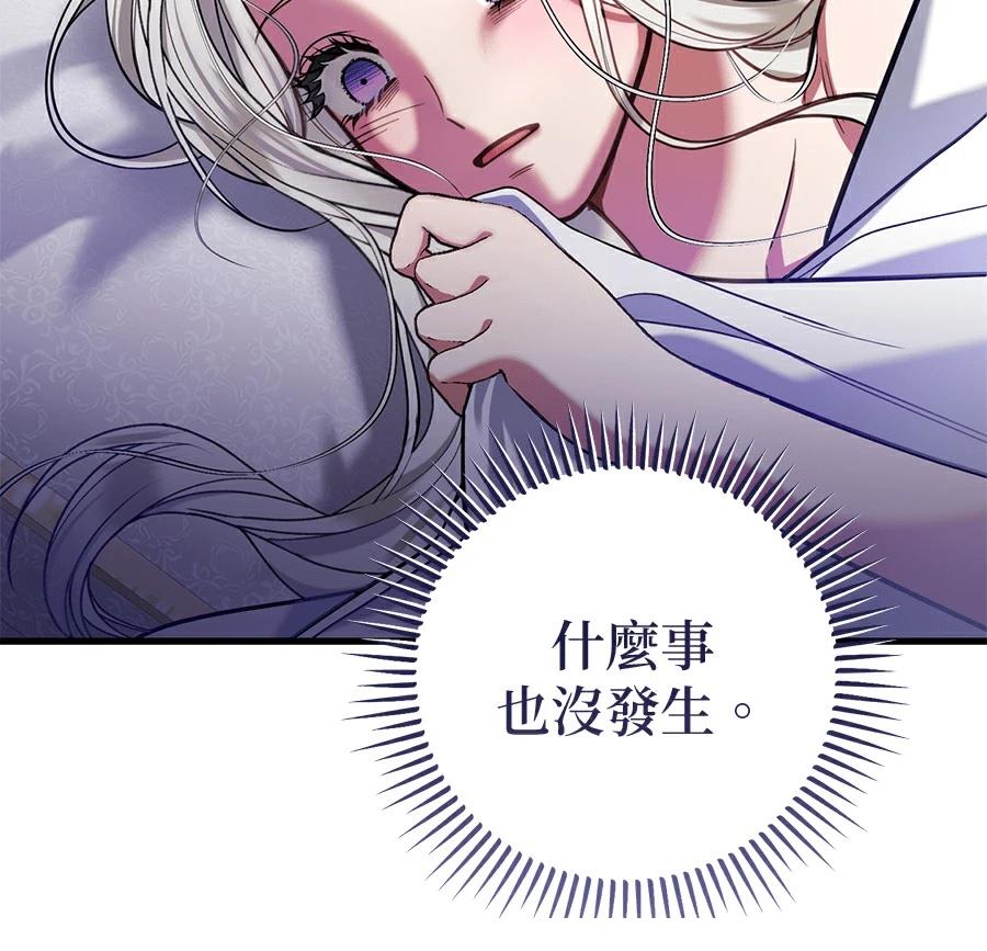 序章80