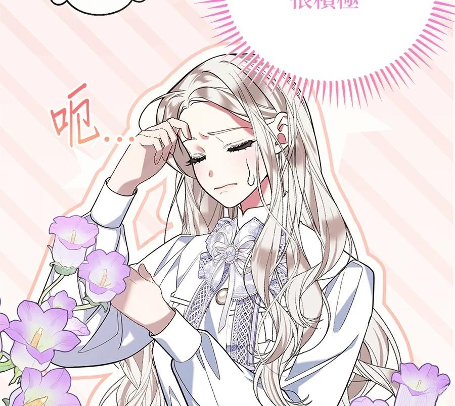 序章28