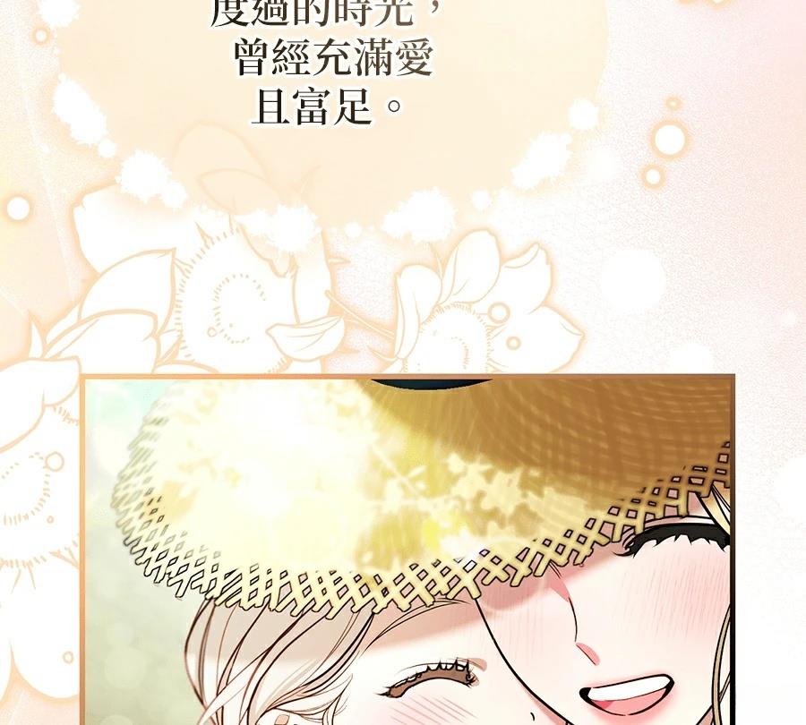 序章11