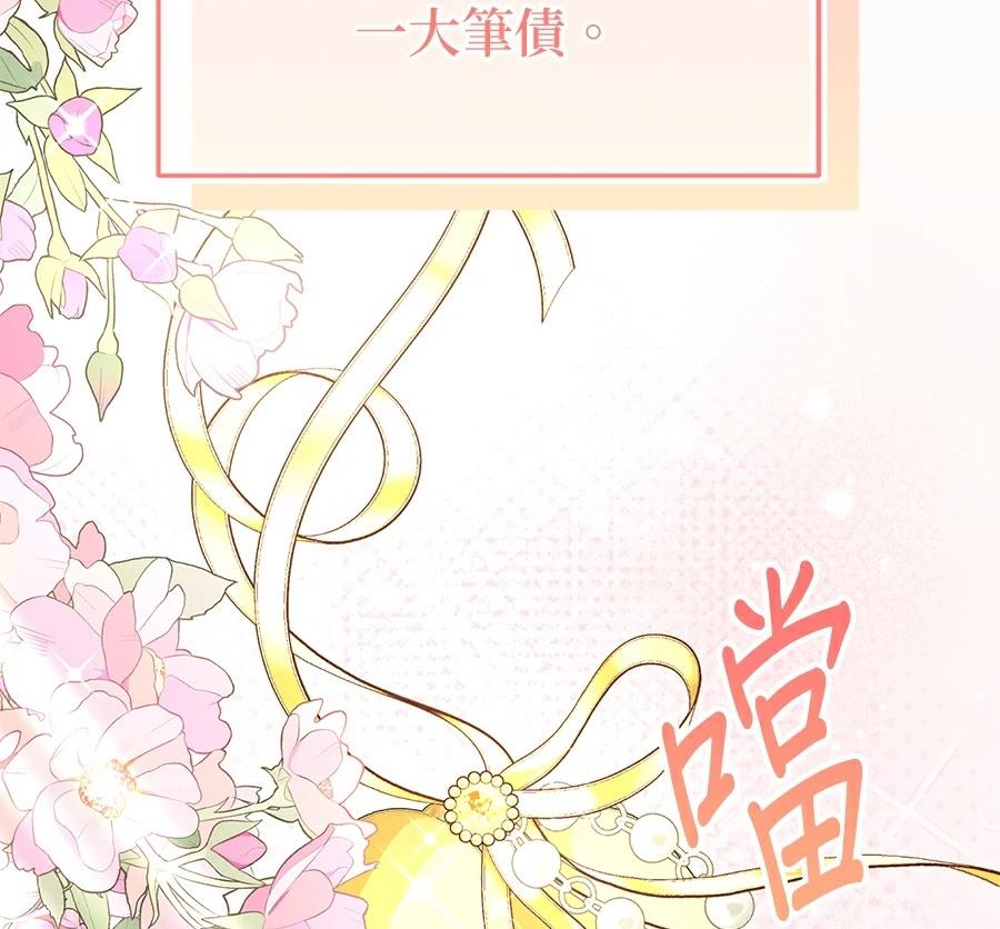 序章55