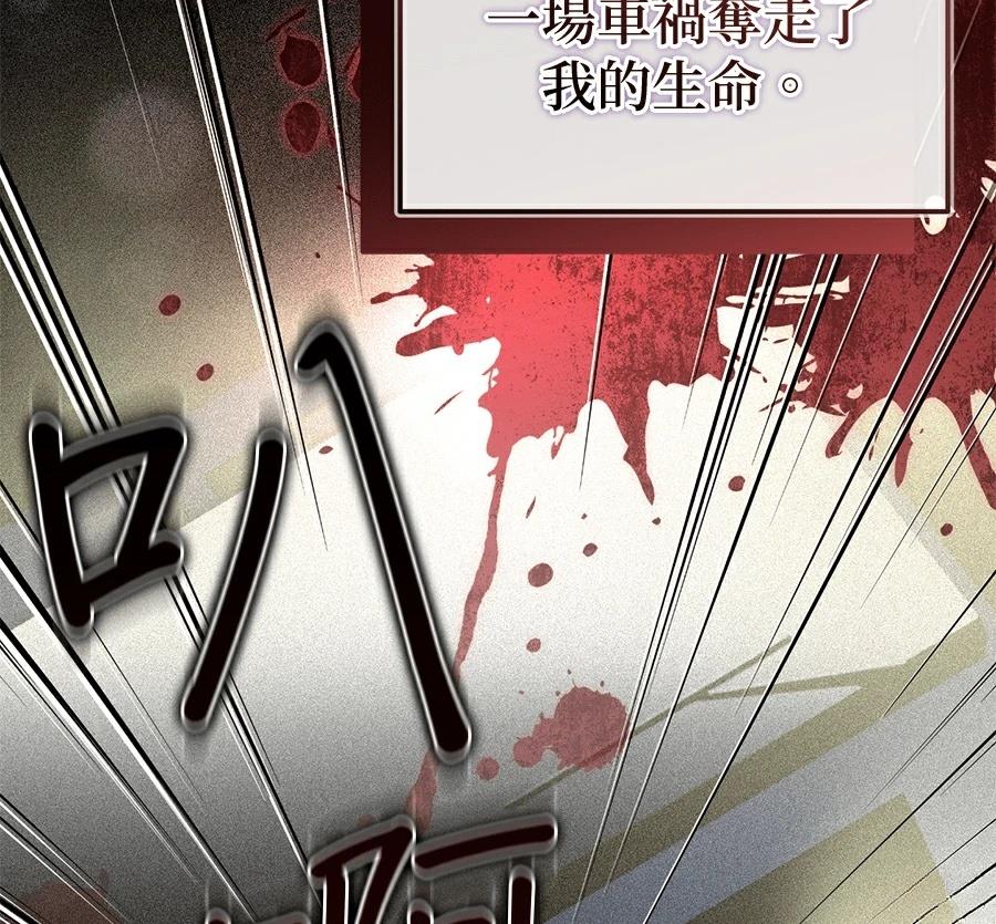 序章4