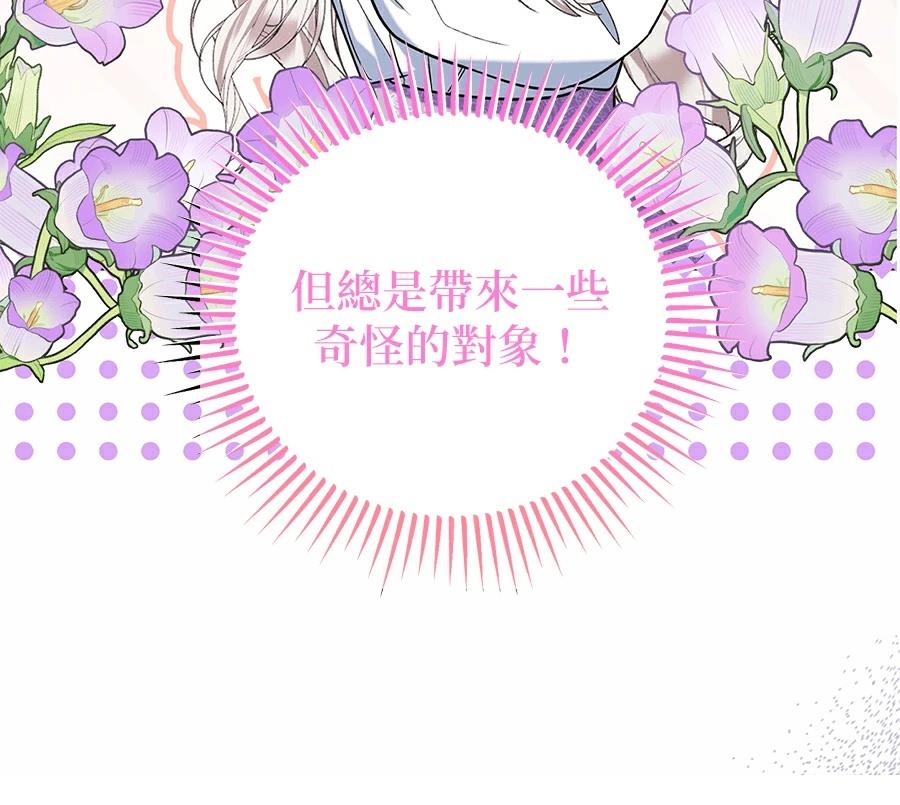 序章29