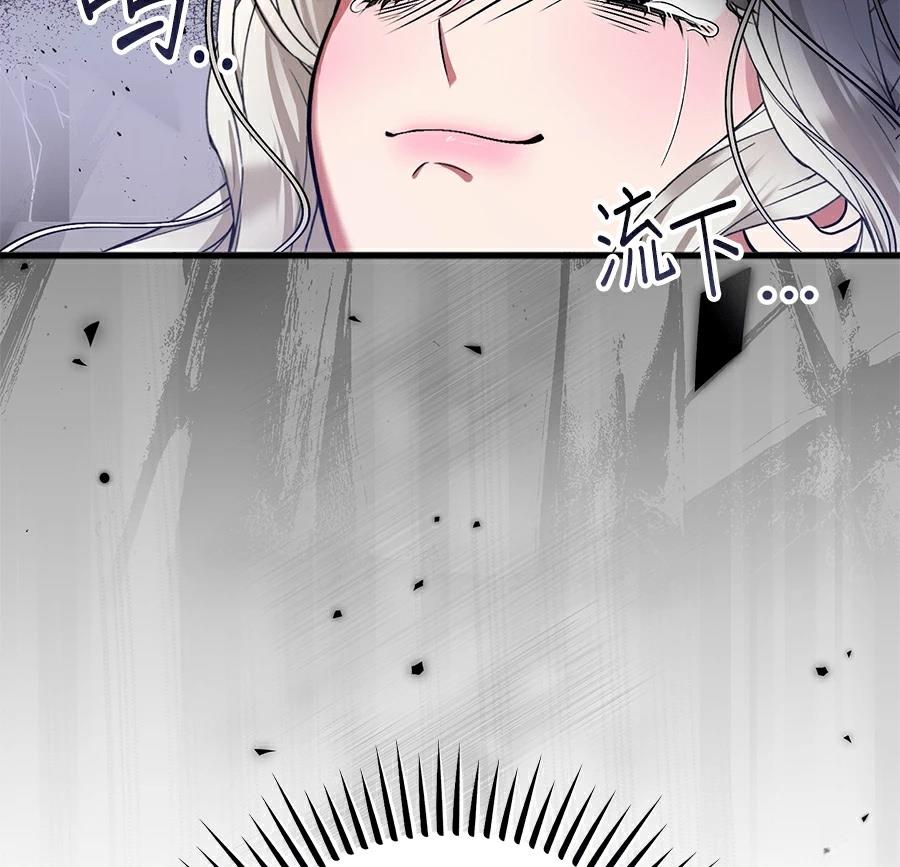 序章85