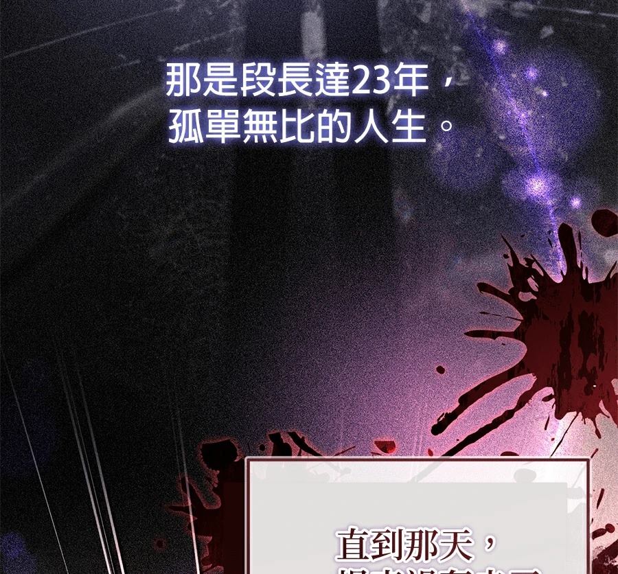 序章3