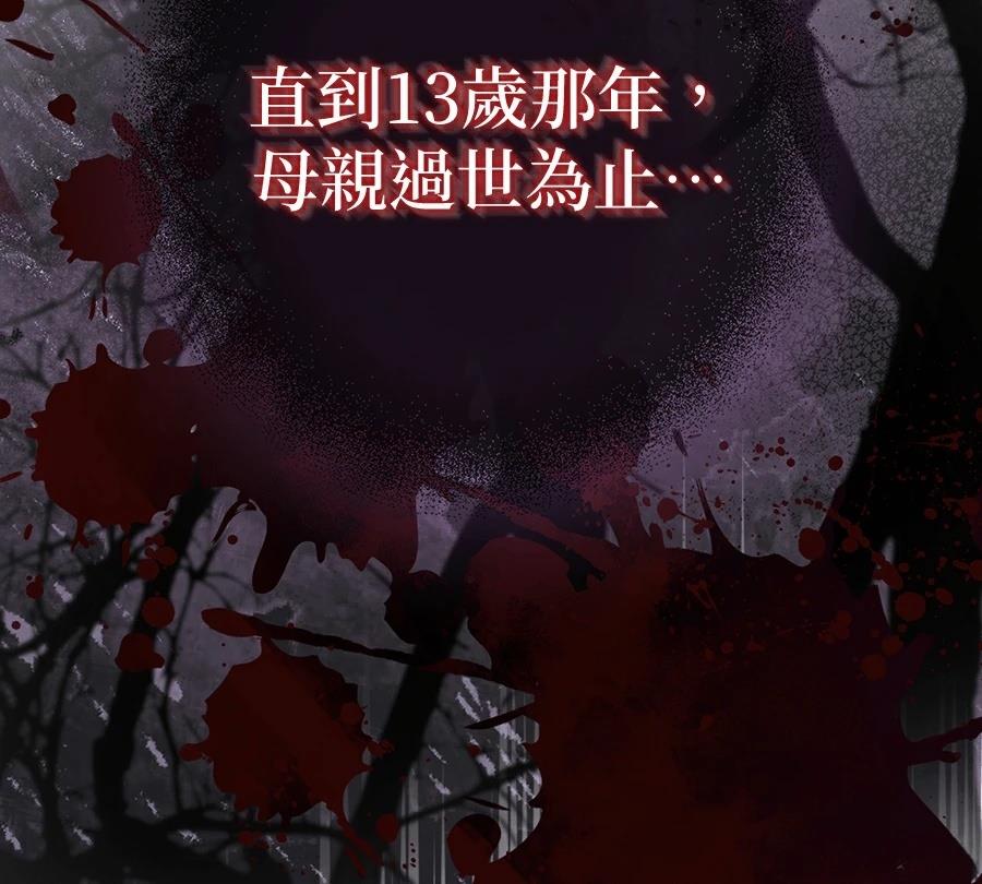 序章15