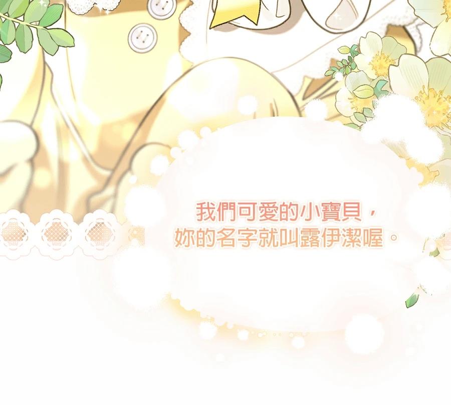 序章8
