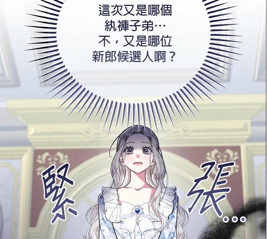 序章33