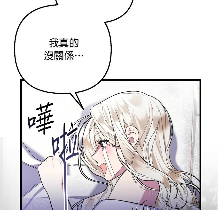 序章83