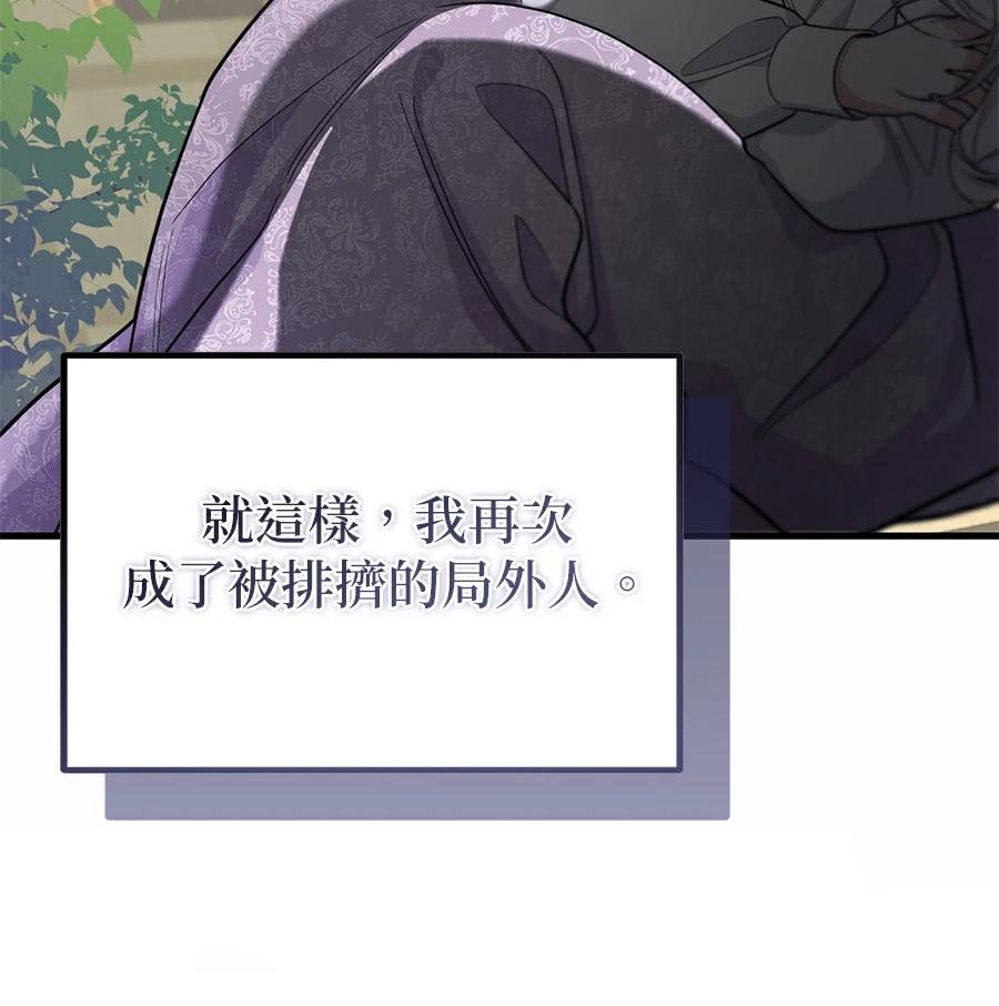 序章22