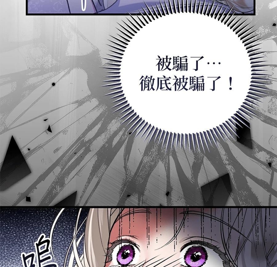 序章84