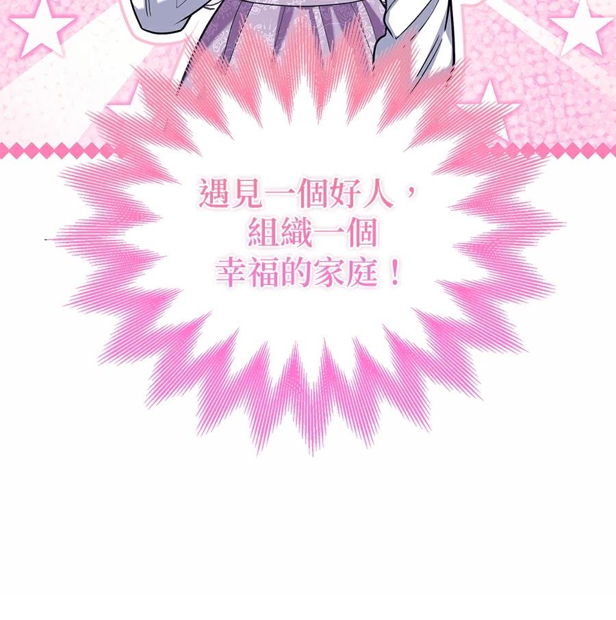 序章26