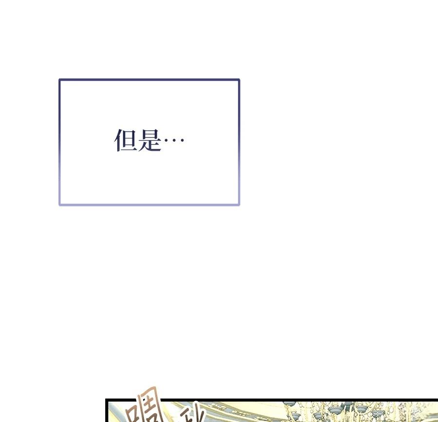 序章77