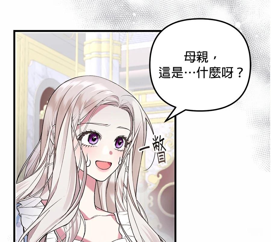 序章35