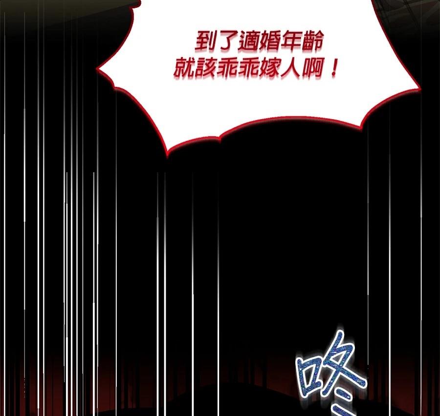 序章48