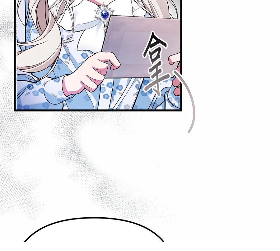 序章36