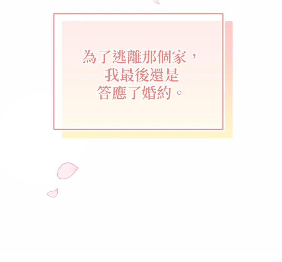 序章60