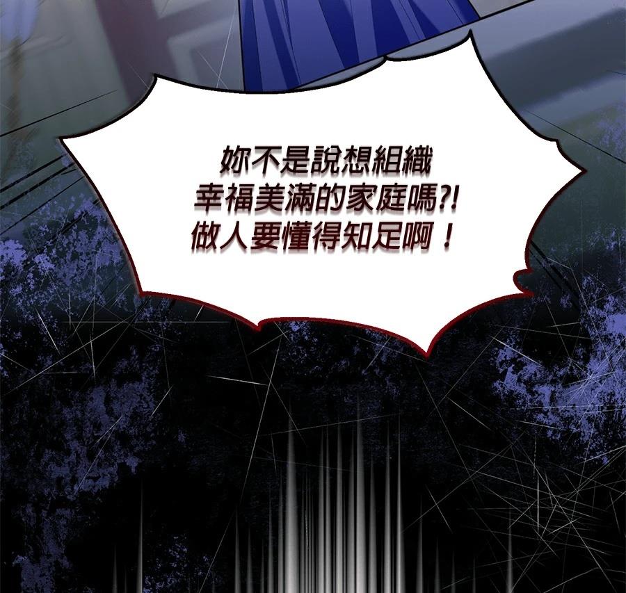序章44
