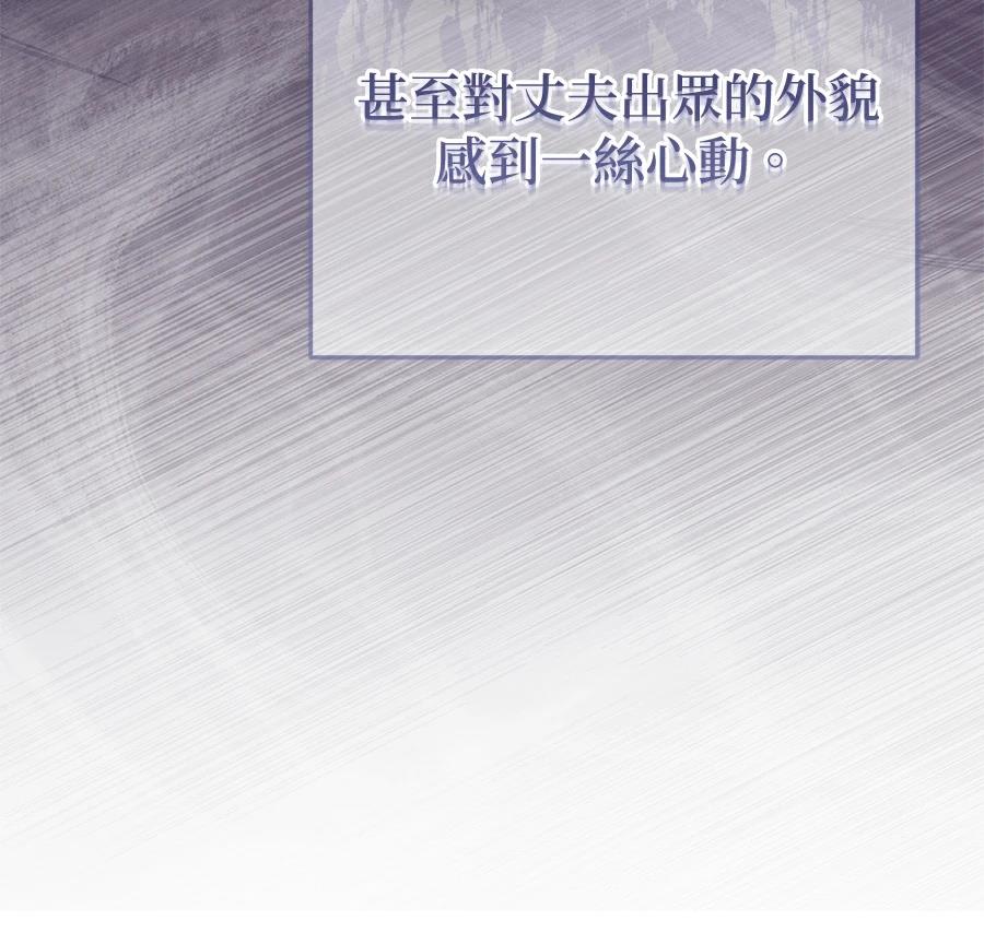 序章76