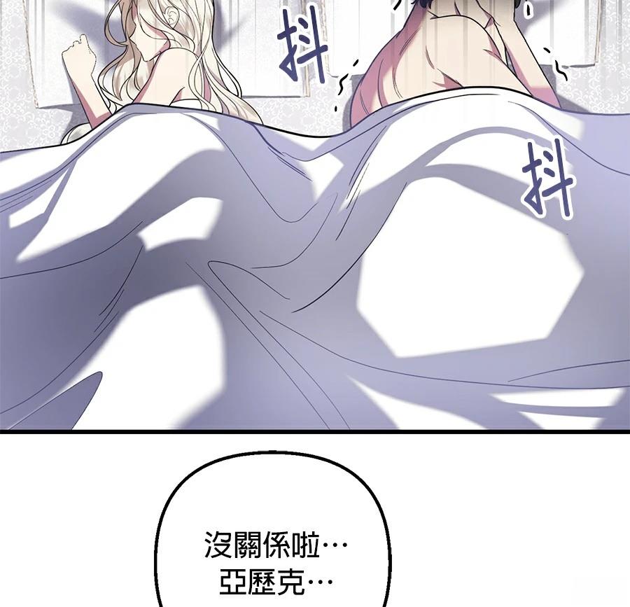 序章82