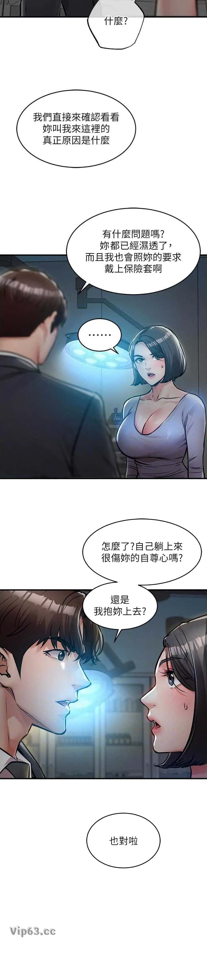 第68话6