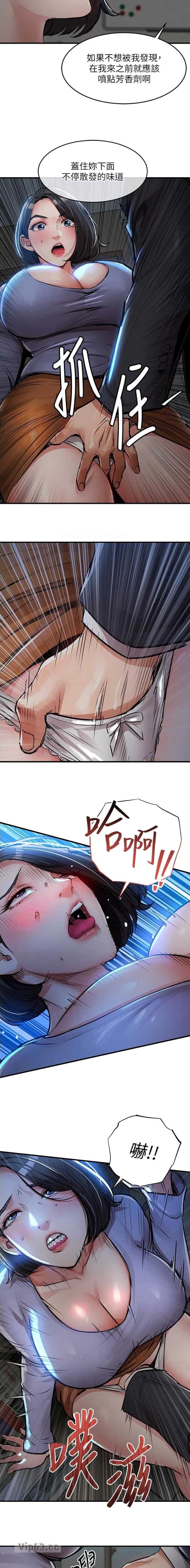 第68话3