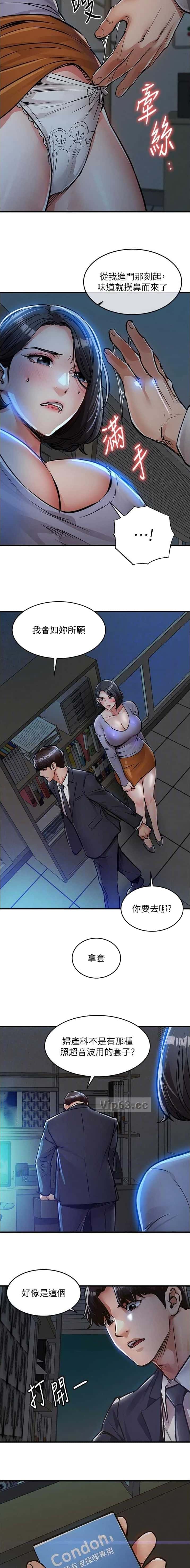 第68话4