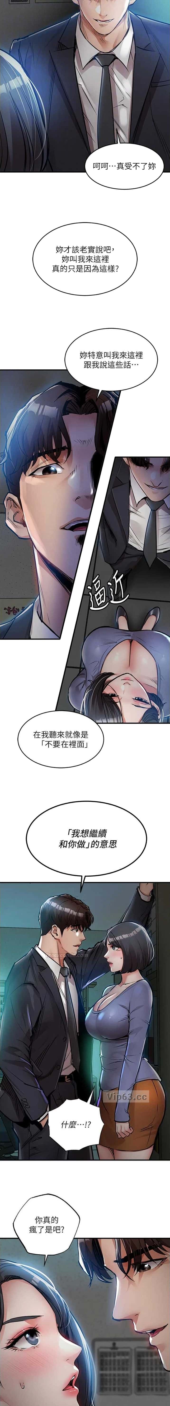 第68话2